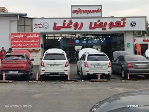 تعویض روغن موتور و لاستیک