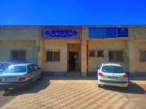 درمانگاه خیریه حاج ابوطالب تقوی