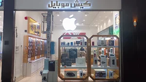 kish mobile