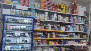 سوپر مارکت ایده ال ارش