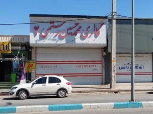 نمایشگاه اتومبیل حسین رستمی 2