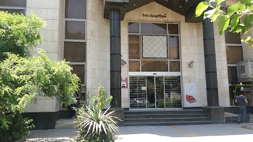 بانک ملی