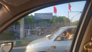 مسجد قدس