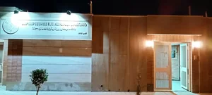استخر آرارات اصفهان 2