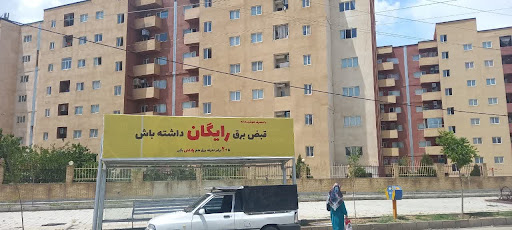 مجتمع امام خمینی