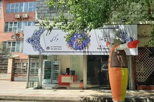 آشپزخانه مرکزی قائم 3