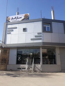 سالن زیبایی ساراناز