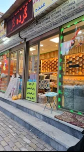 عسل فروشی ارث پدر 2
