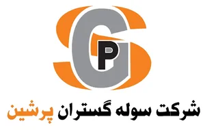 شرکت سوله گستران پرشین