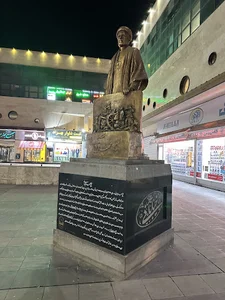 Kafsh_tabriz_king کفش تبریز کینگ