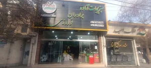 سبزیجات برادران نوروزی 2