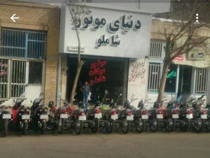 نمایشگاه دنیای موتور 2
