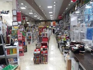 کتابفروشی ایرج 2