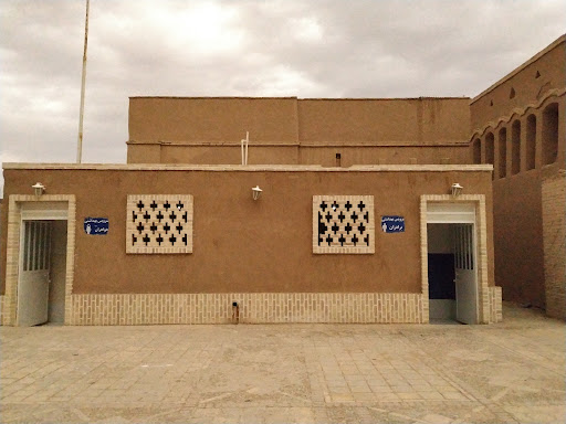 Public toilet fahadan