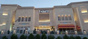 فرهنگسرای پایداری 3