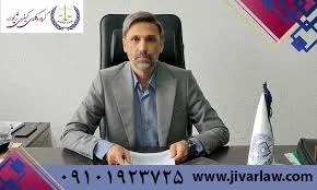 وکیل شایان نصرتی