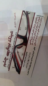 عینک سازی بینائی چشم