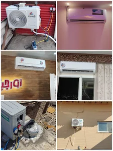 تاسیسات مه سرما