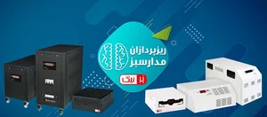 فروشگاه الکترونیک پرنیک