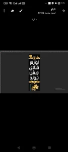 لوازم قنادی رنگینک 4