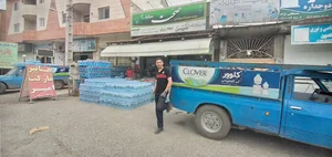 نمایندگی رسمی آب آشامیدنی کلوور