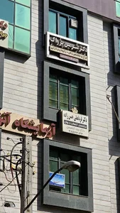 Dr. Shabnam Yaqoubi