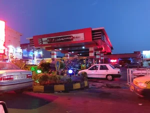 پمپ بنزین سرو