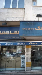 فروشگاه سیب۲ 2