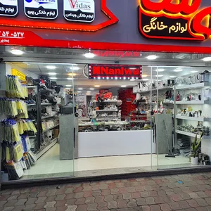 خدمات پس از فروش قبله نما