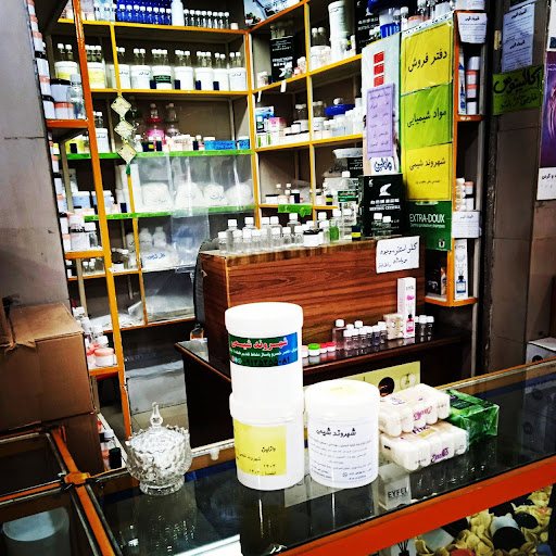 مواد شیمیایی شهروند شیمی