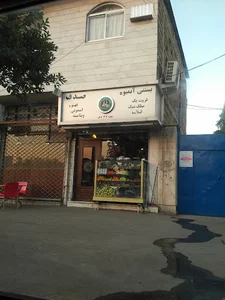 کافه صدف شعبه 37