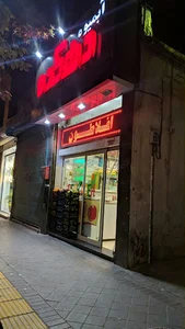 آبمیوه دهکده