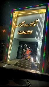 A&A مارکت