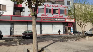 داروخانه دامپزشکی دکتر جباری