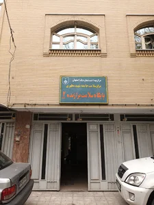 مرکز سلامت برازنده ۲