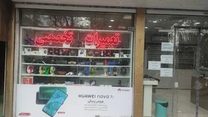 موبایل دیجی ها