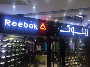 Reebok
