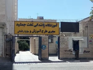 مینا