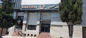 بانک تجارت