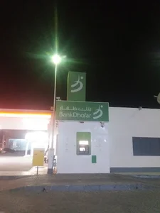 الرايبه