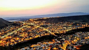 بام ۲ گرمی