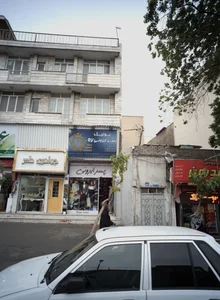 بوتیک پسر ایرونی ۹۷ 2