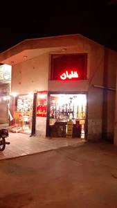 کافه دخانیات