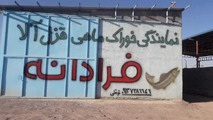نمایندگی خوراک آبزیان فرادانه
