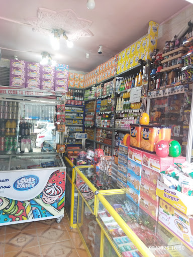 سوپر مارکت حیدری