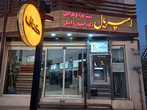 گالری امپریال کاشان