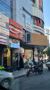مطب دندانپزشکی دکتر نگین ساعتچی و مسعود باباخانی