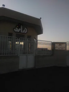 شرکت صنایع غذایی دراژه