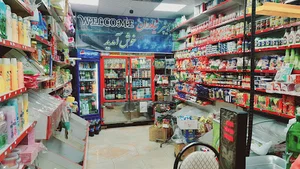 هایپر مارکت نیاوران