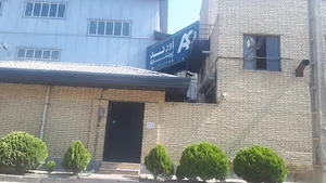 شرکت اورند پلاستیک